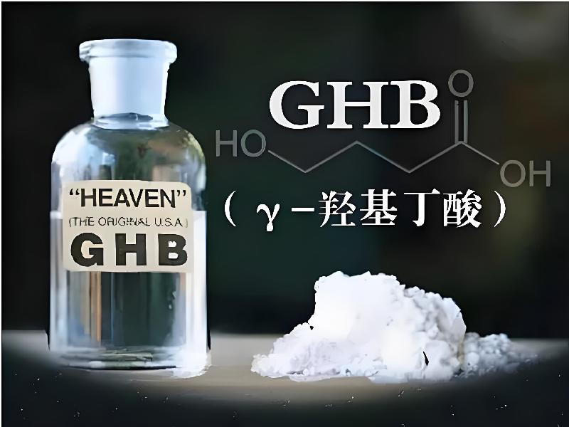 女士专用红蜘蛛418-GBrv型号